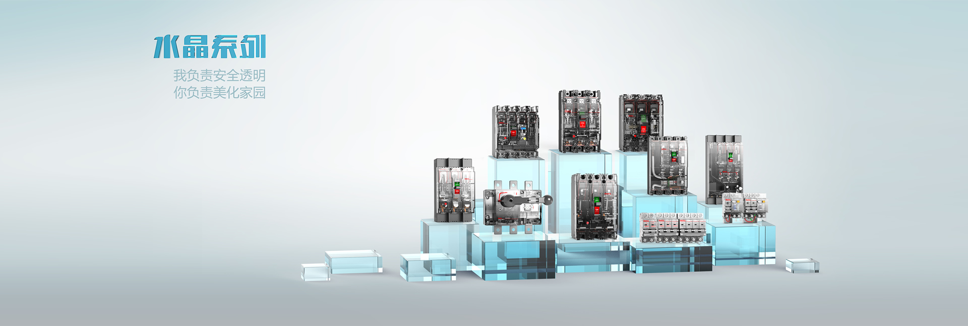 DDSF858型單相靜止式多費率電能表系列